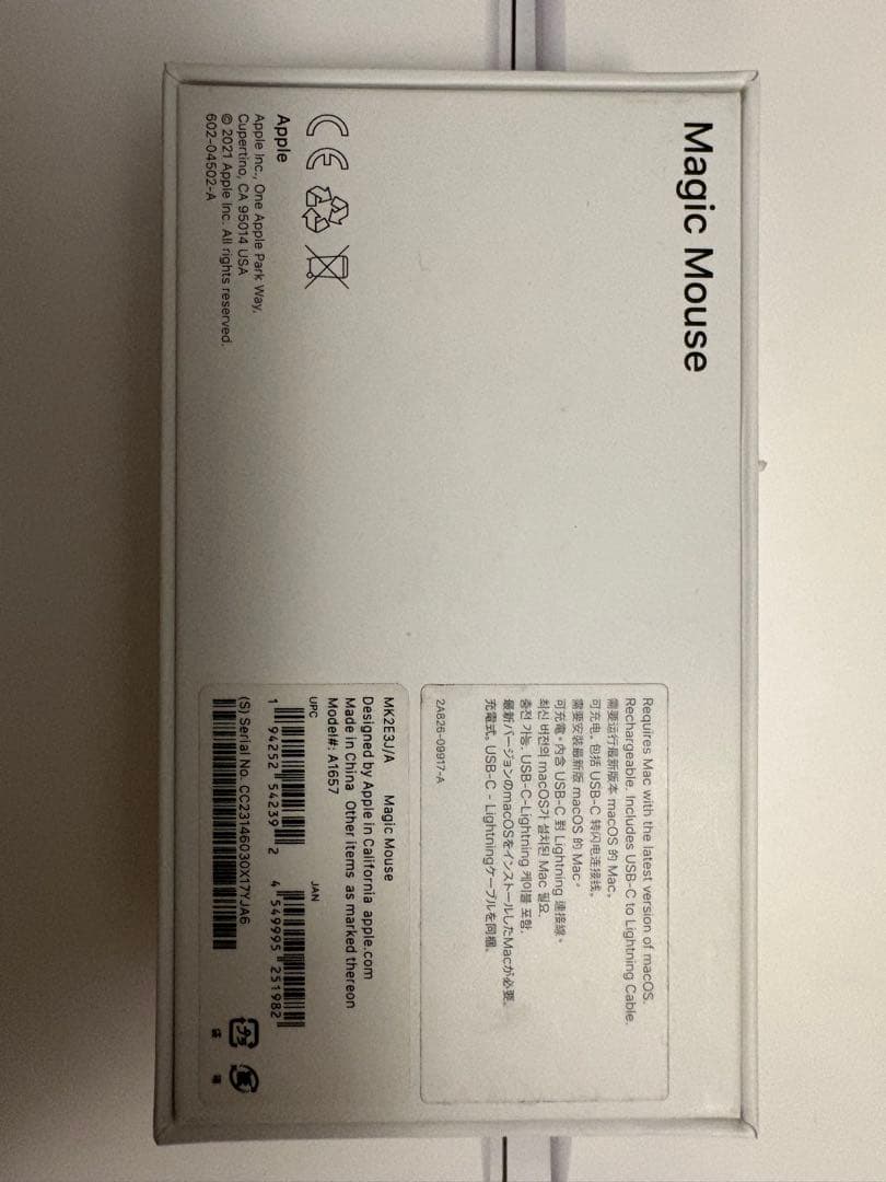 MacBook本体 MacBook Air M1 256GB + Magic Mouse