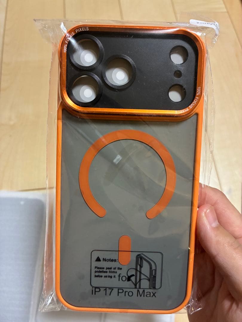 スマホケース iPhone17promax用