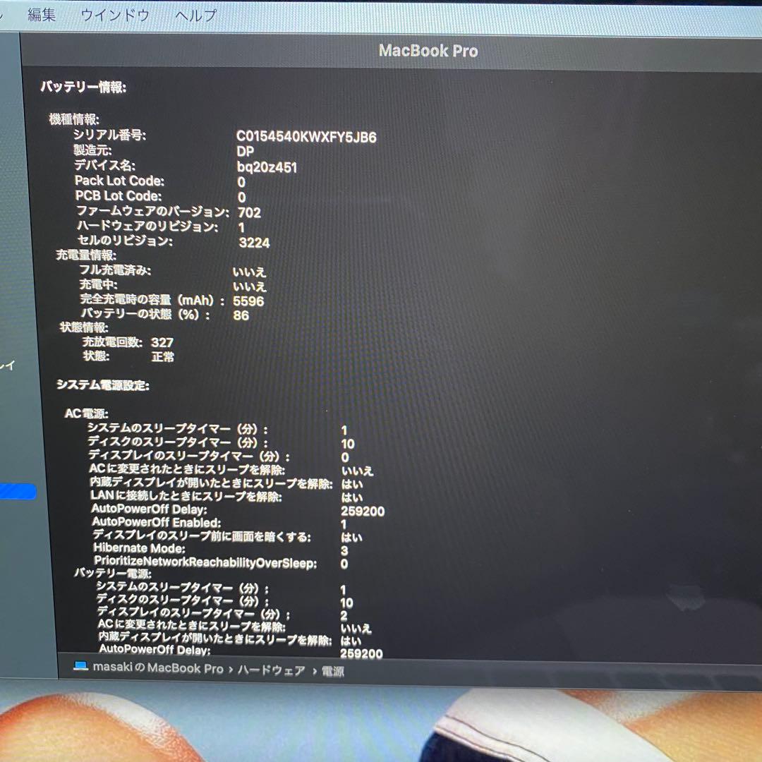 c*a様 MacBookPro Ealry2015 16GB 128GB