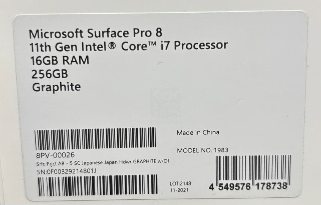 【ジャンク】Surface Pro8 i7 256GB 16GB グラファイト