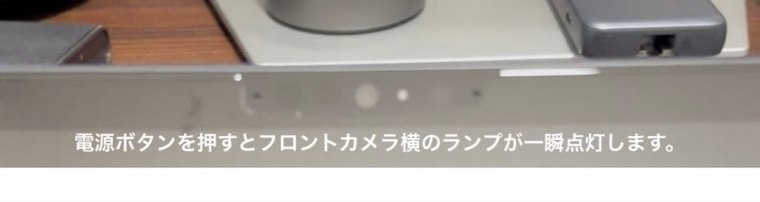 【ジャンク】Surface Pro8 i7 256GB 16GB グラファイト