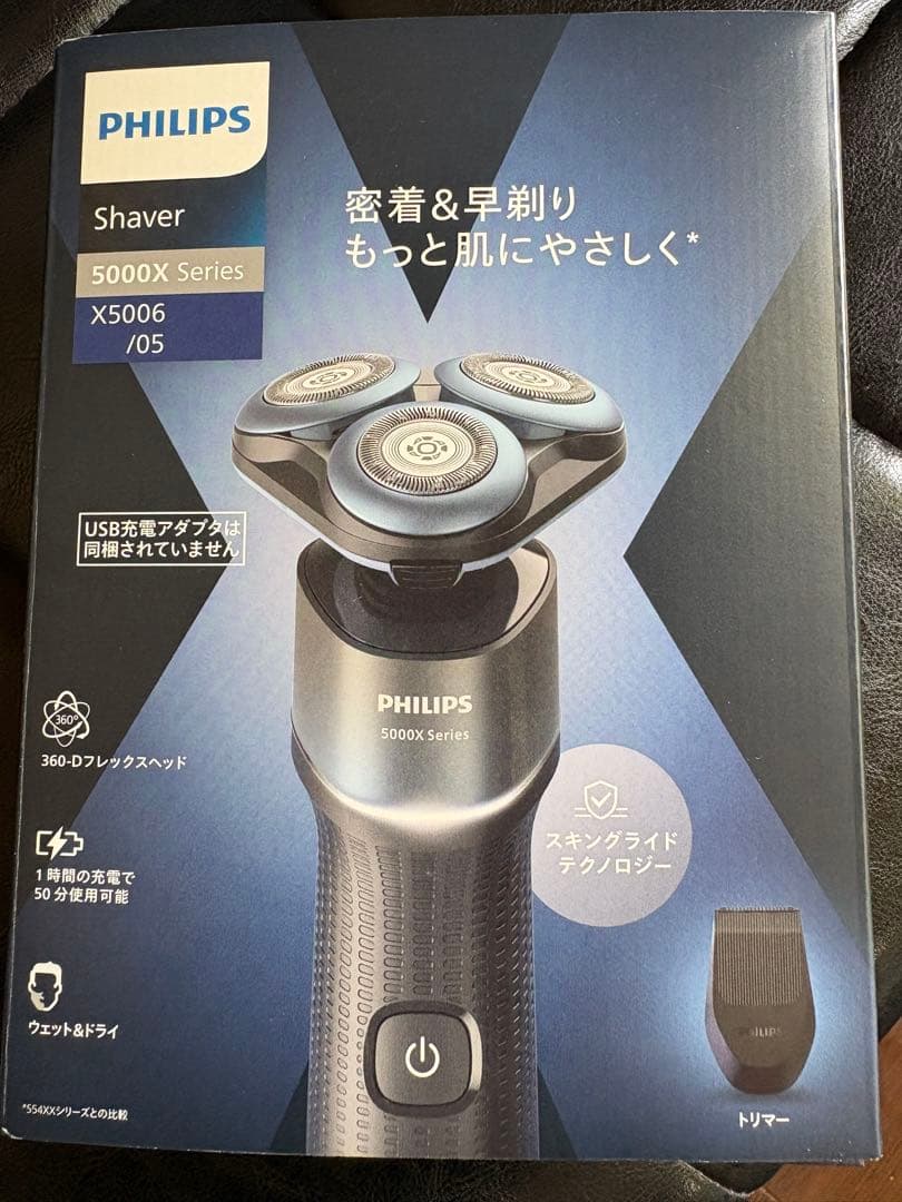 Philips メンズシェーバー 5000X Series X5006/05新品