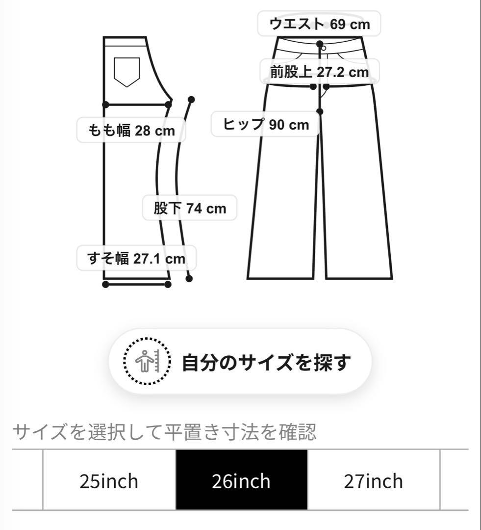 moussy MVS FLARE mvsフレア 26inch ワンウォッシュ