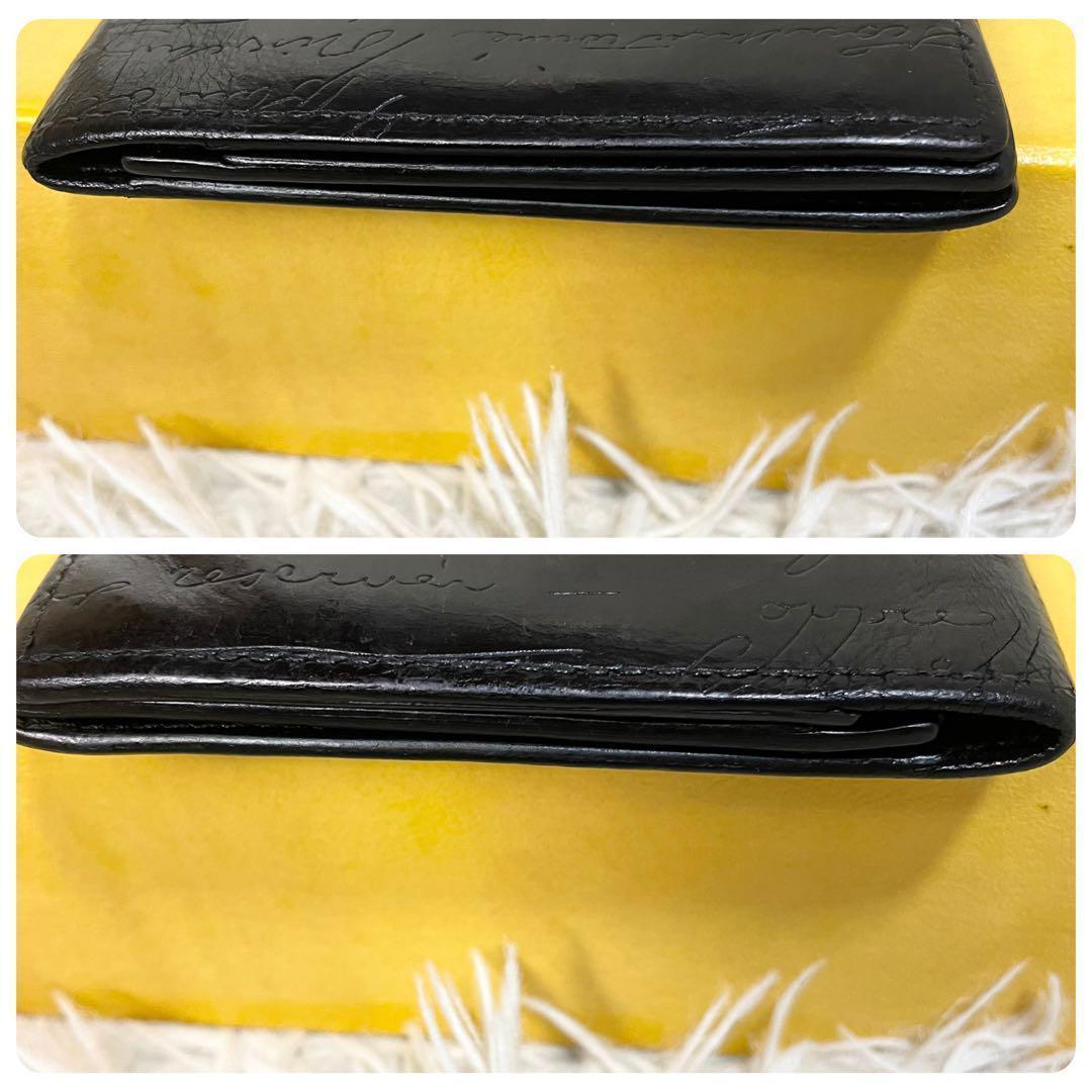 ベルルッティー　Berluti 長財布　カリグラフィ　ブラック　黒　札入れ