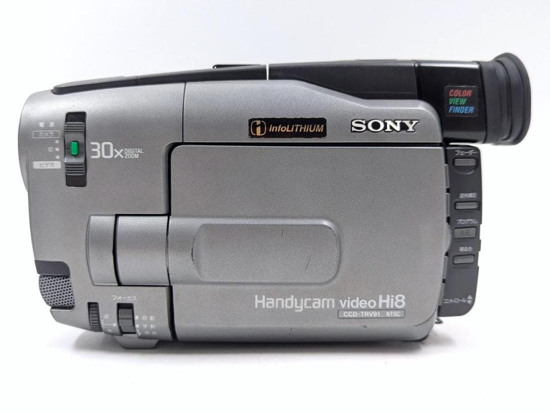 8mmテープのダビングに！ SONY ビデオカメラ CCD-TRV91 03