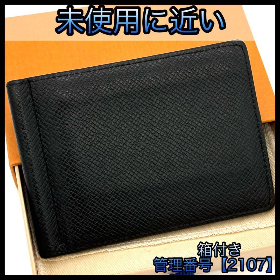 ルイヴィトン マネークリップ 札入れ タイガ ポルトフォイユ パンス 2107