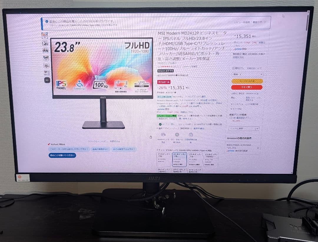 MSI Modern MD2412P 23.8inch モニター