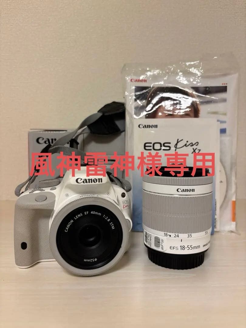 Canon EOS Kiss X7 ホワイト 本体 + レンズ