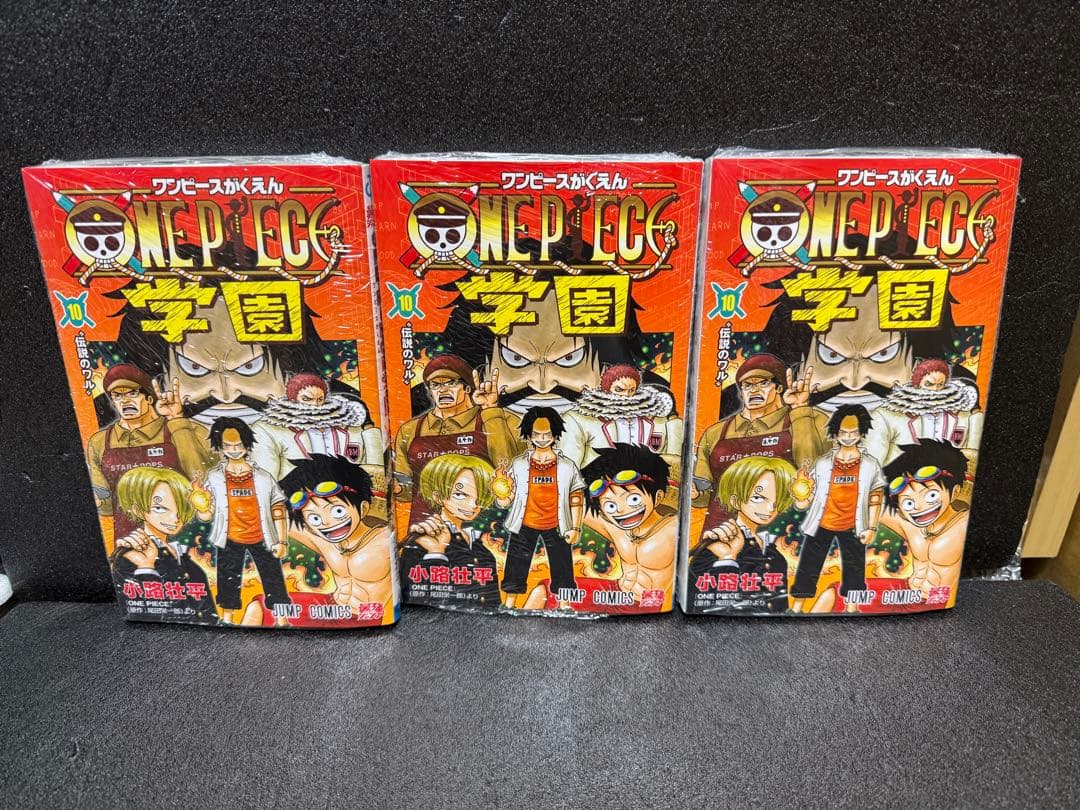 ONE PIECE 学園 10巻　トラファルガーロー付き