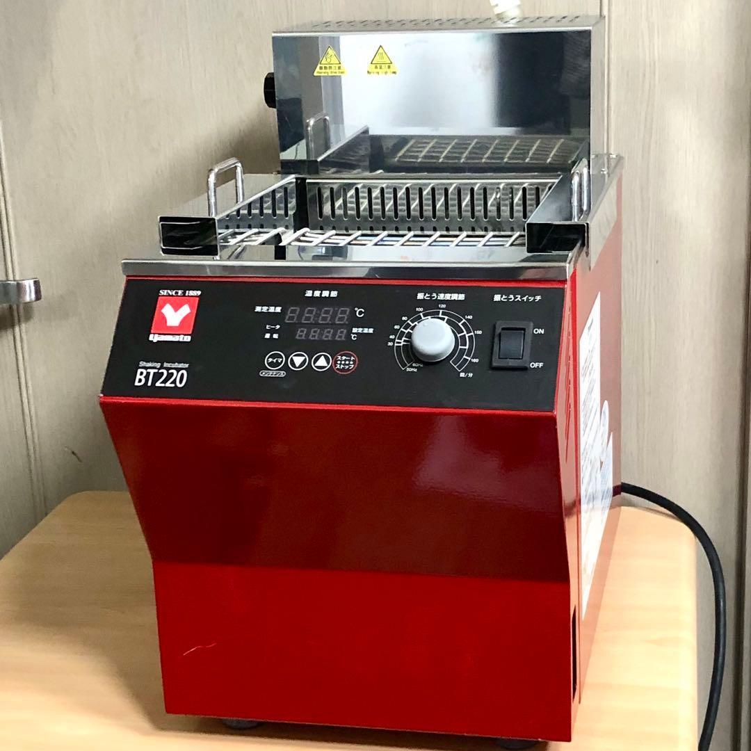 【美品】 BT220 ヤマト科学 振とう恒温水槽 シェイキングインキュベータ