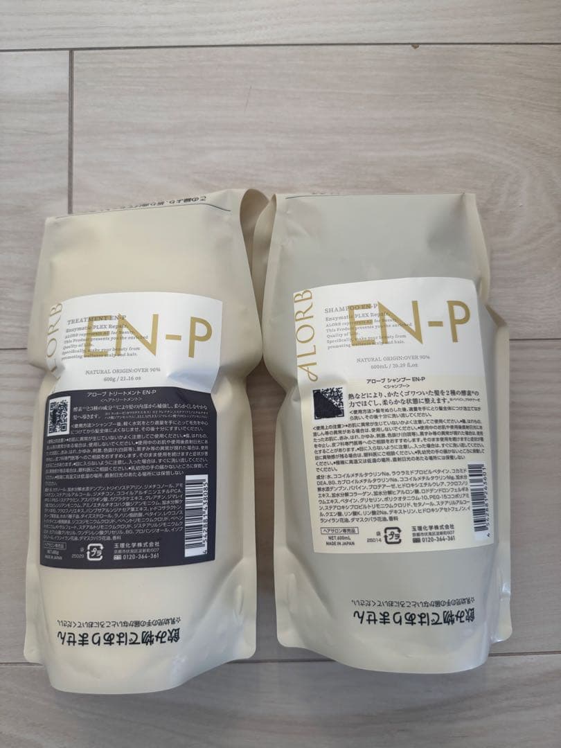 アローブ EN-P シャンプー600ml トリートメント600g