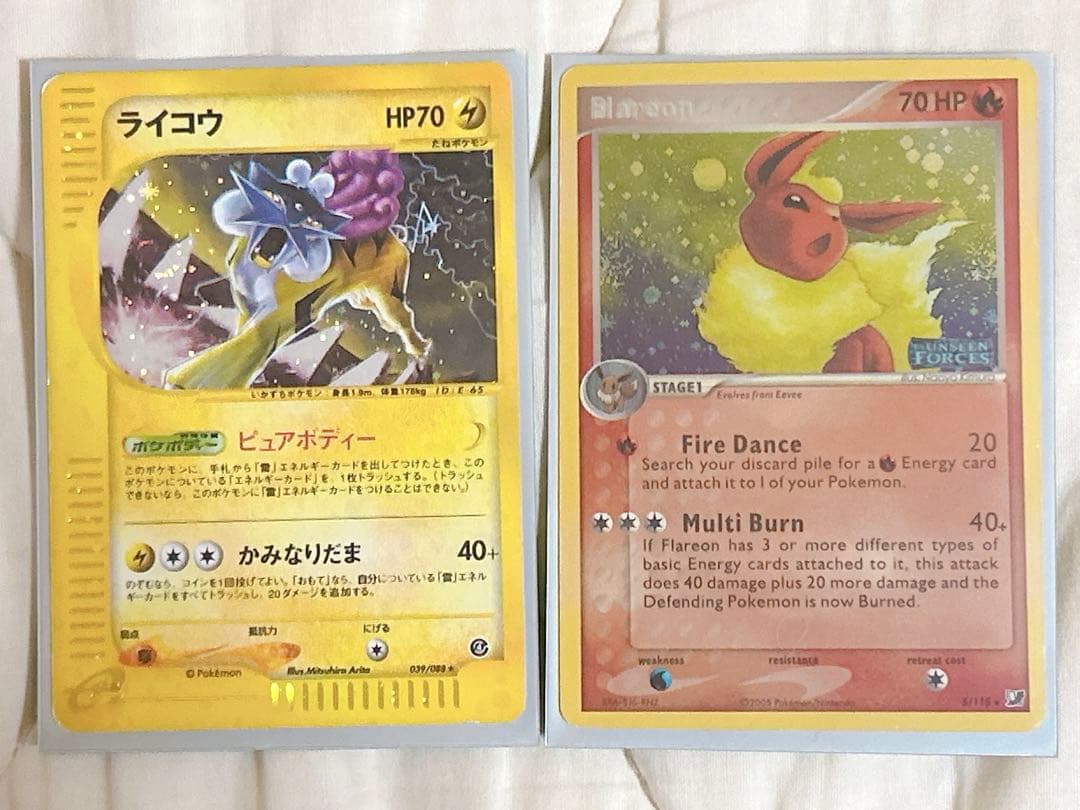 ポケモンカード ライコウ eカード 裂けた大地 キラ