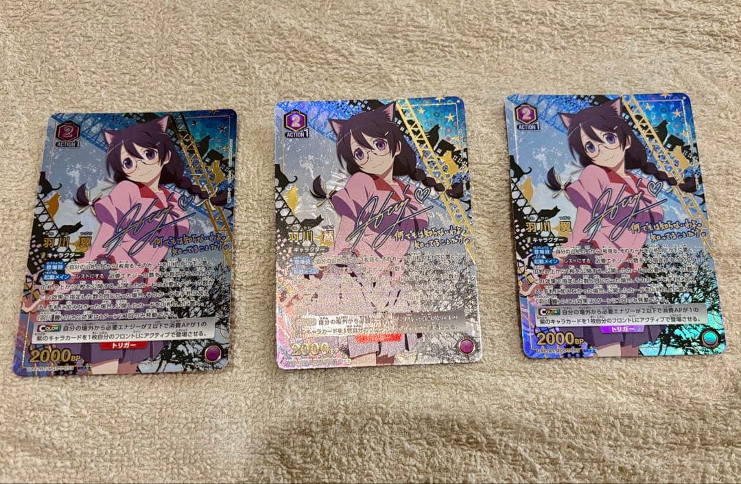 ユニオンアリーナ　物語　羽川翼　SR★★ パラレル 3枚セット