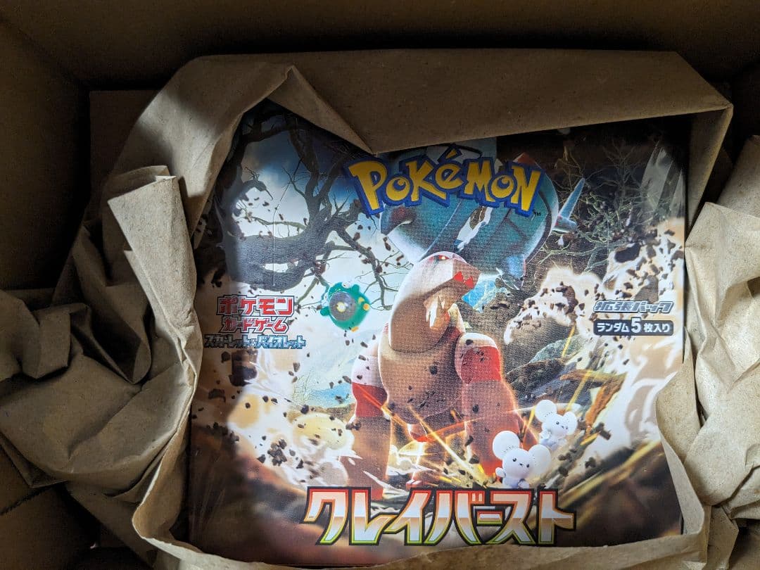 ポケモンカードゲーム クレイバースト　未開封品　シュリンク付き