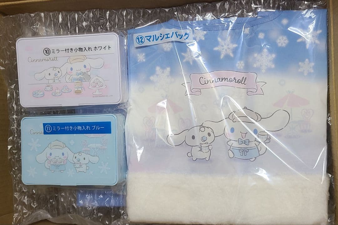 シナモロール当りくじ11点セット