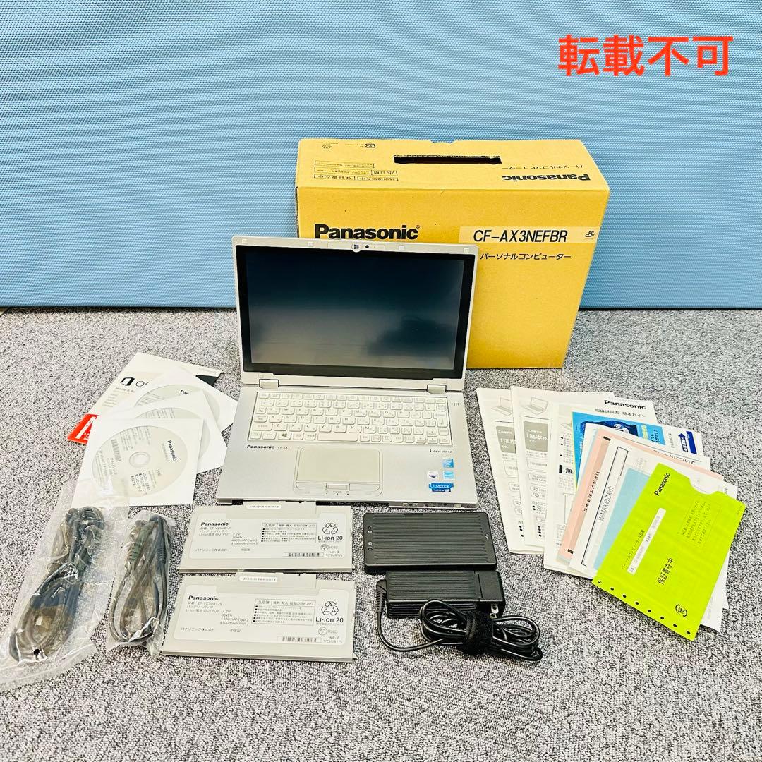 Panasonic CF-AX3NEFBR ノートPC