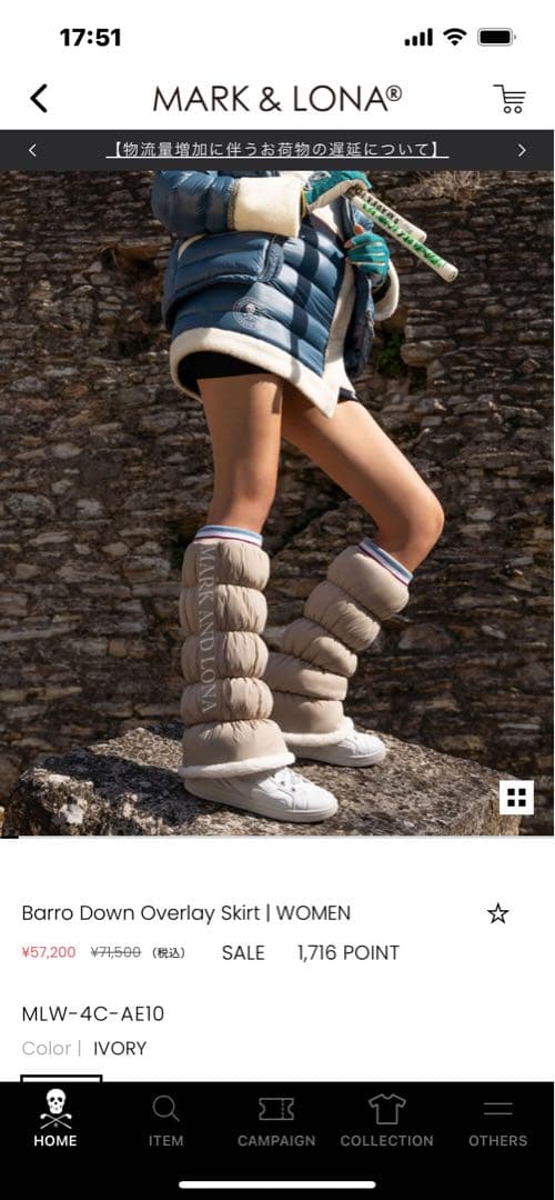 yyom！マーク&ロナ　レッグウォーマー　ベージュ