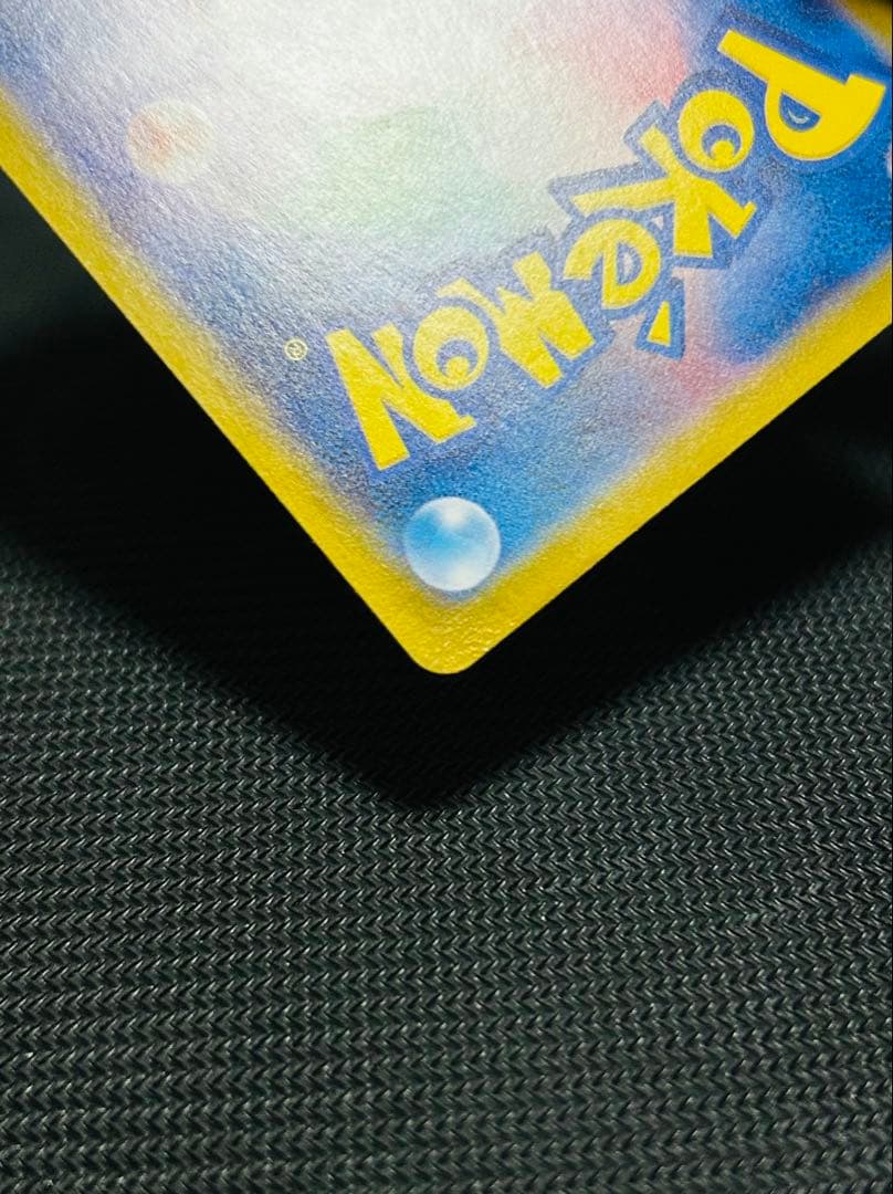 ロケット団のミュウツーex SAR SV10 ロケット団の栄光