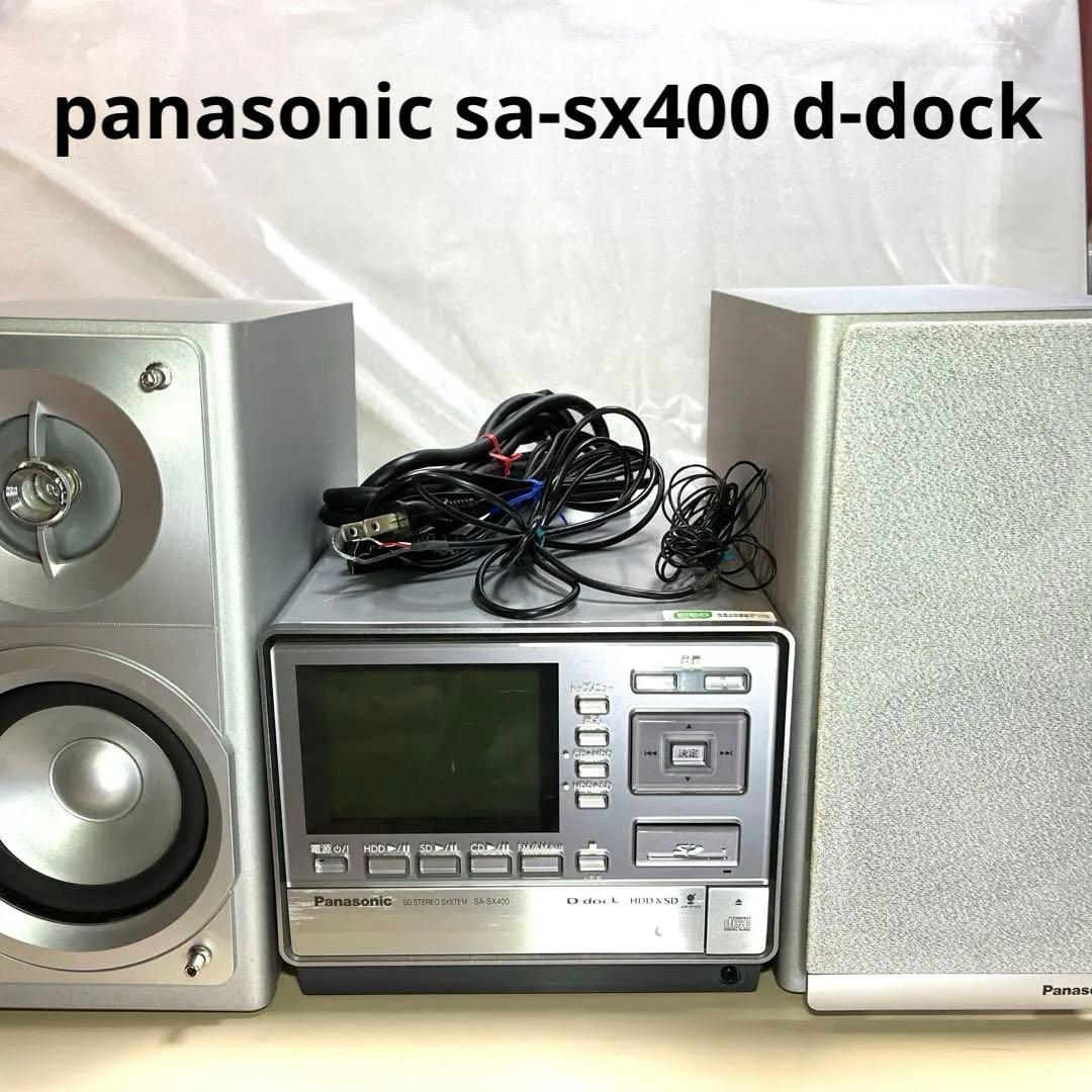 Panasonic パナソニック　ミニコンポ　sa-sx400 d-dock