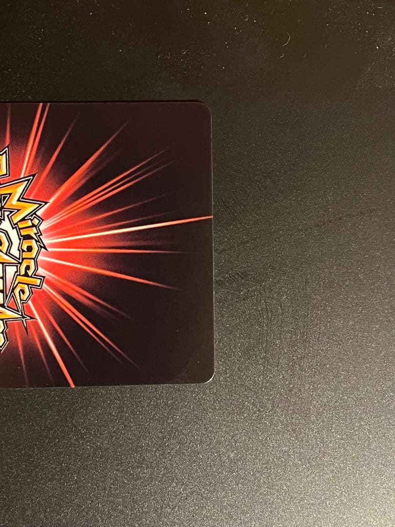 ミラバト　ナルト　プロモ　劇場版特典　未開封4つ+開封品1枚