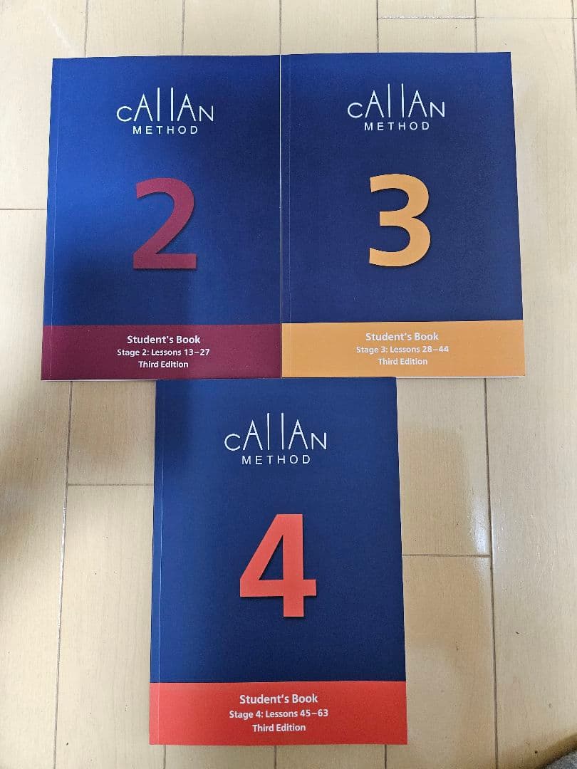 【最新版】カランメソッド Stage2, 3, 4 (3rd Edition)