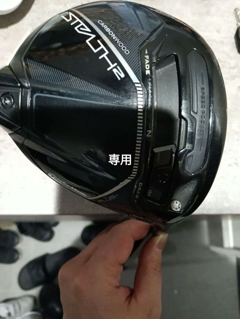 TaylorMade Stealth 2 ドライバー　ヘッドのみ