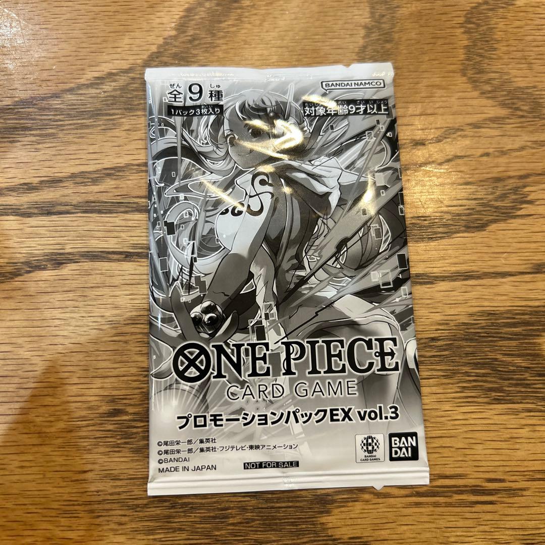 プロモーションパックEX VOL.3 未開封！！