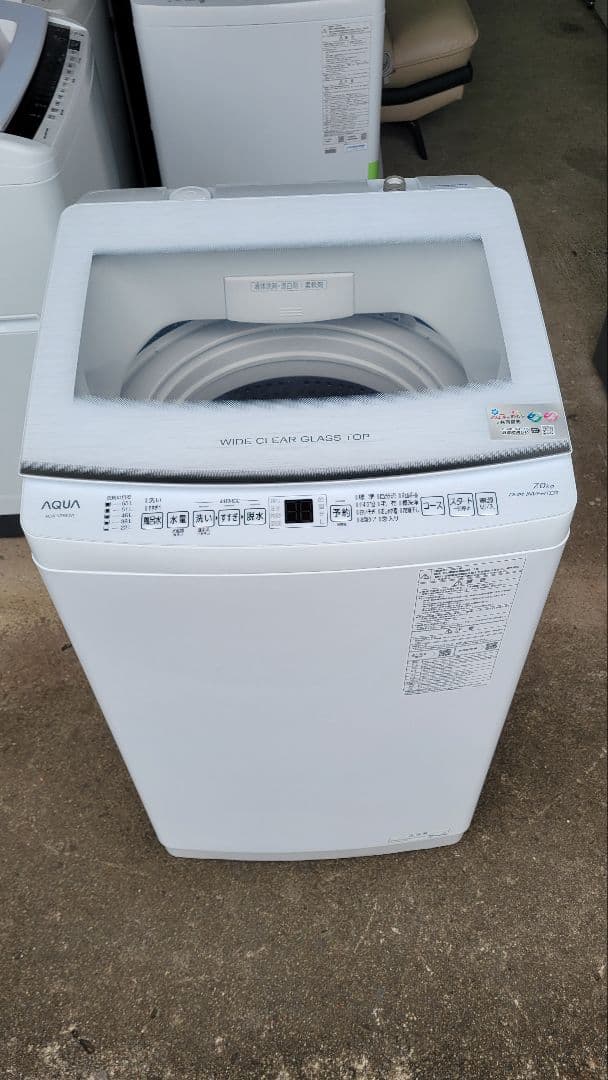 AQUA洗濯機✨７キロ 2024年!!
