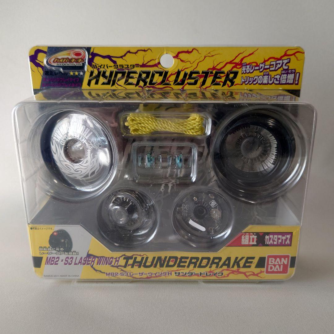 ハイパーヨーヨー MB2·S3 レーザーウィング H サンダードレイク