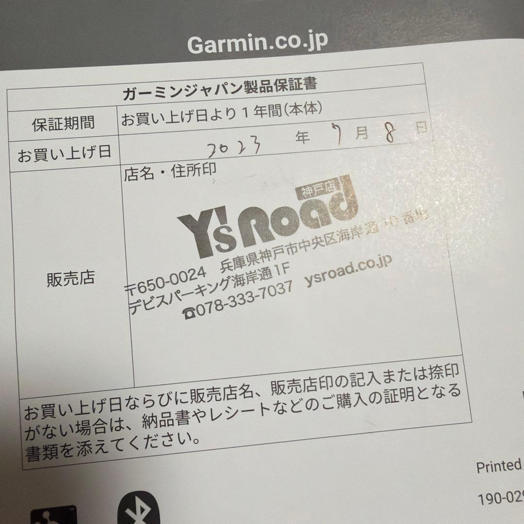 アクセサリー Garmin Edge Explore 2