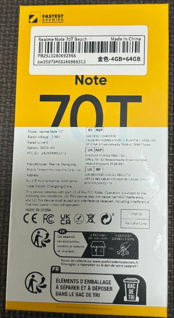 realme Note 70T ゴールド