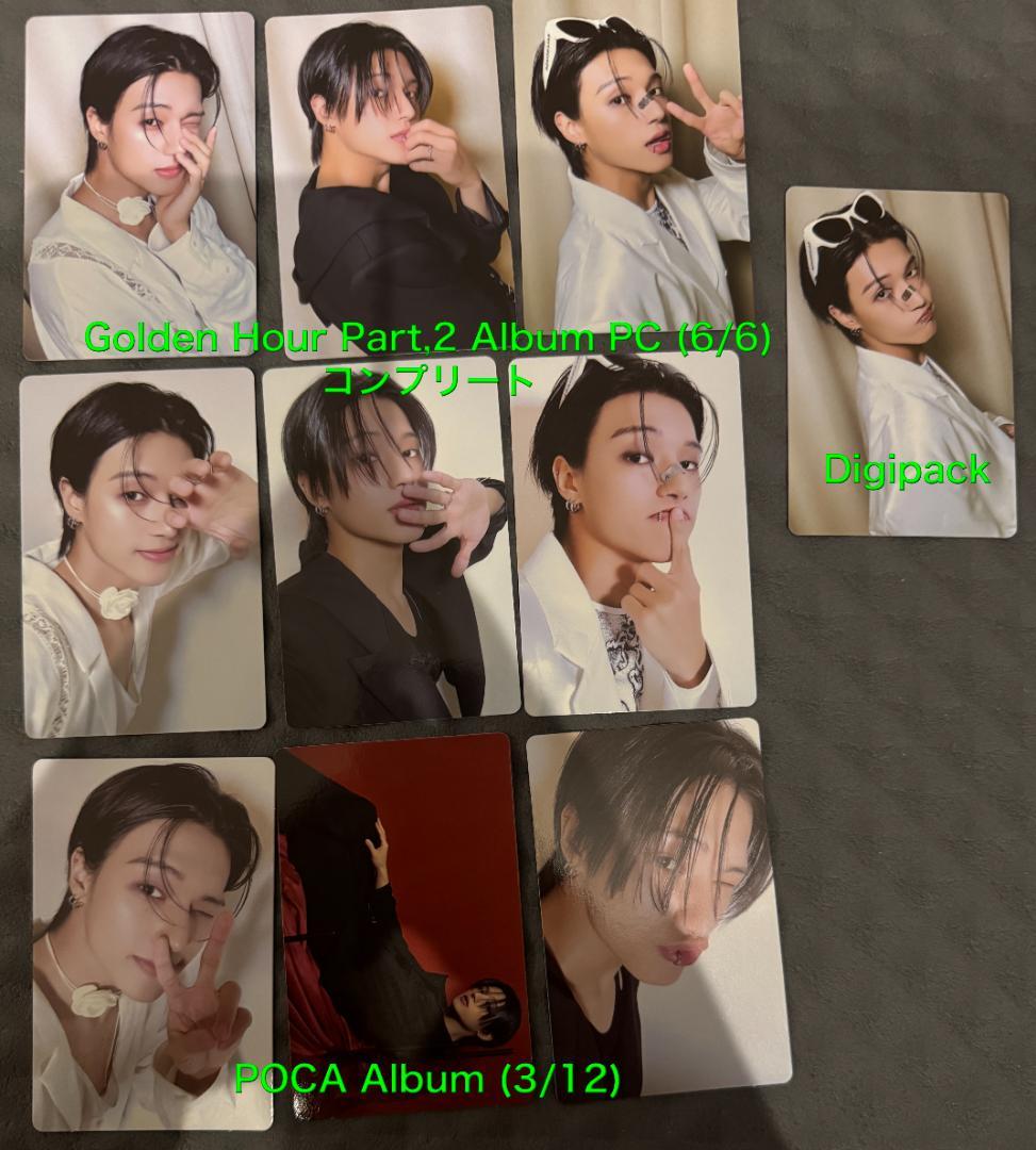 ATEEZ ウヨン 164枚 トレカ まとめ コンプ多数