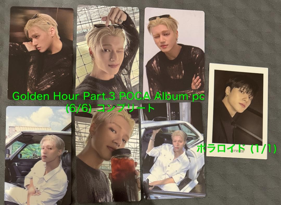 ATEEZ ウヨン 164枚 トレカ まとめ コンプ多数