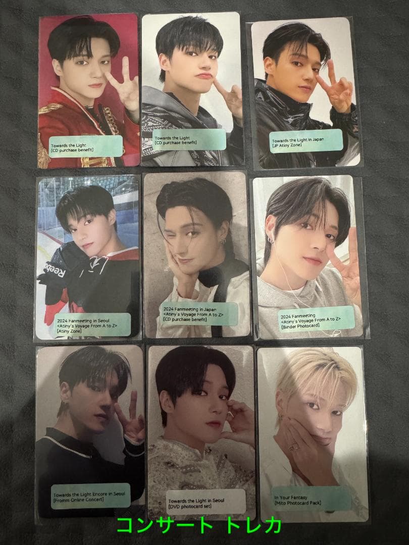 ATEEZ ウヨン 164枚 トレカ まとめ コンプ多数