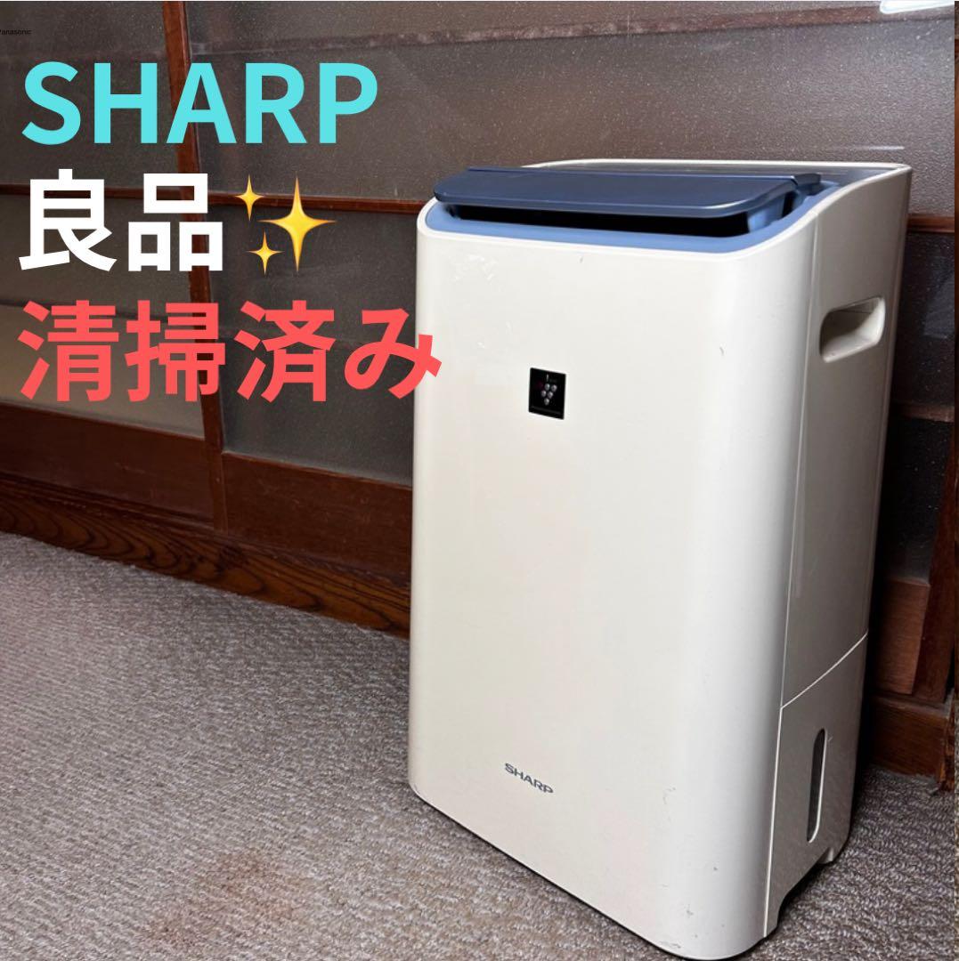 【良品】SHARP CV-EF120-W 除湿機 空気清浄機