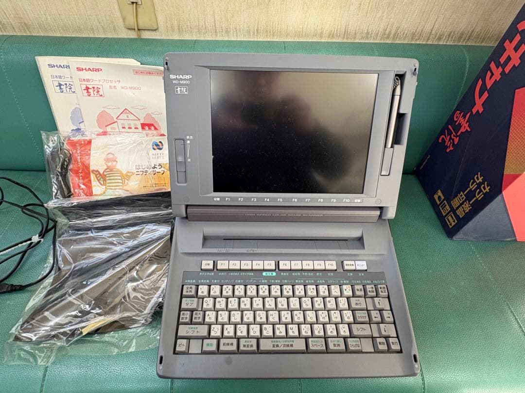 SHARP WD-M900カラーワープロ スキャナ書院
