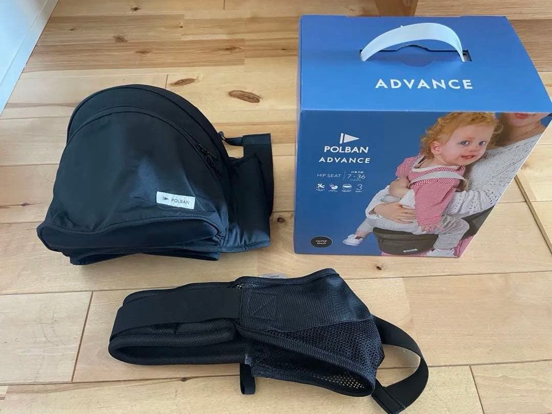 POLBAN ADVANCE ブラックヒップシート