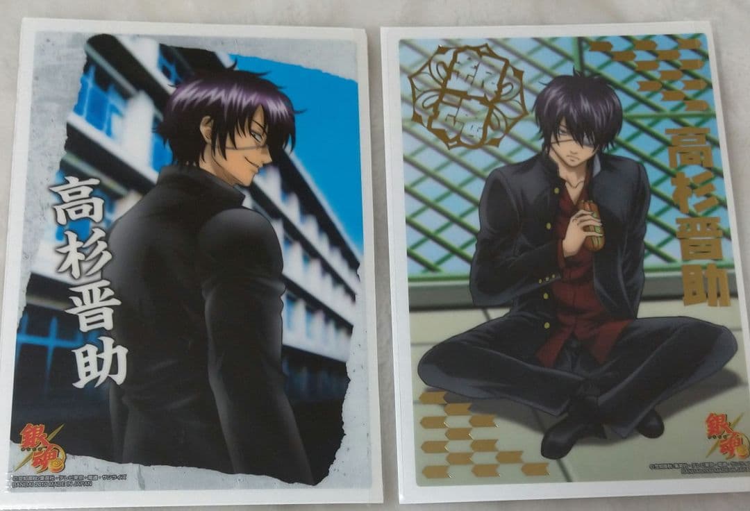 き*う様 銀魂 グッズ カード ステッカー ポストカード まとめ売り 高杉晋助