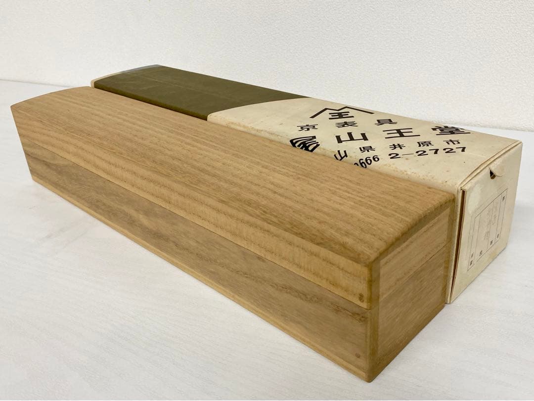 掛軸 茶掛 表千家 堀内宗完 兼中斎宗匠筆【無巧徳】自筆一行 宗完 軸装 茶掛