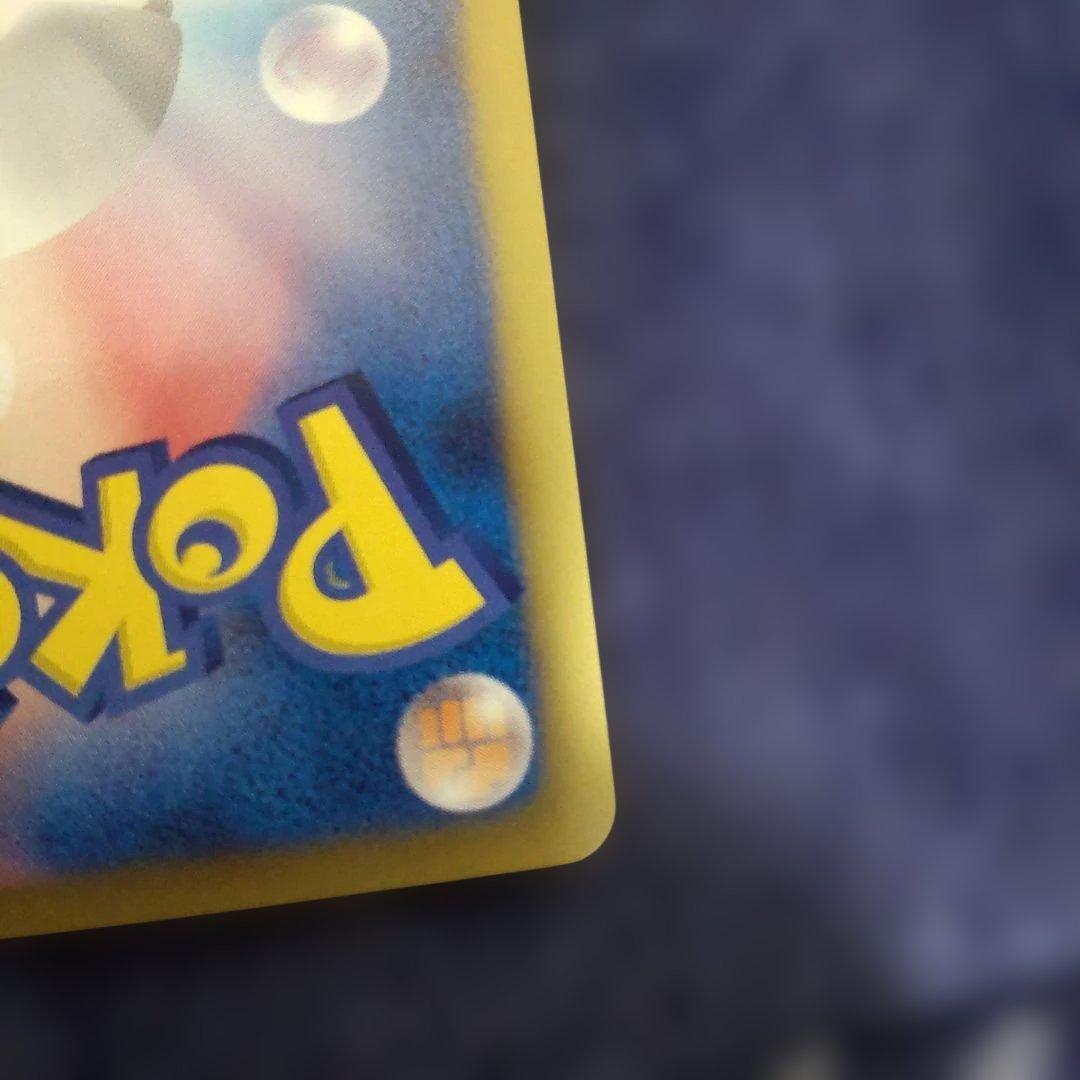 ダークライEX SR BW4 ダークラッシュ 072/069