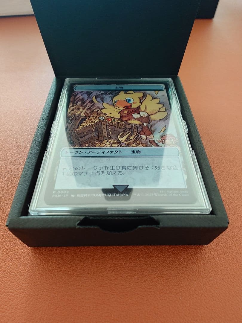 マジック大戦祭　宝物　ステンレストークン