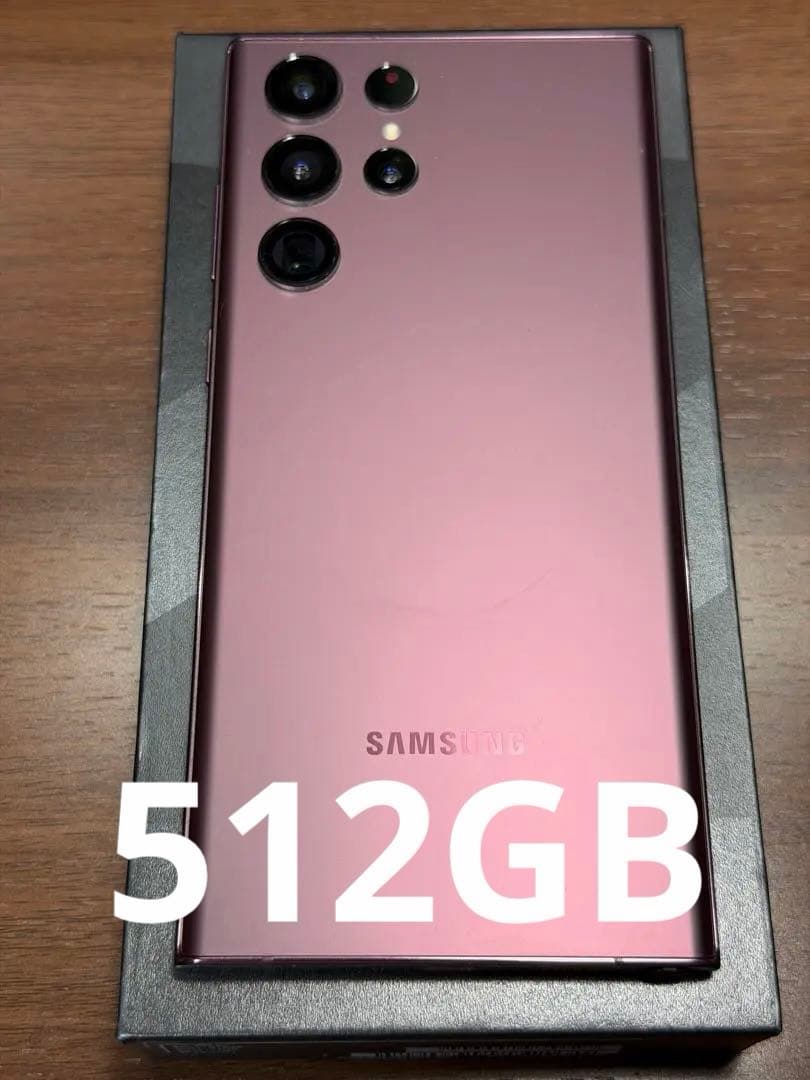 サムスン Galaxy S22 Ultra 512GB香港版SIMフリーおまけ付