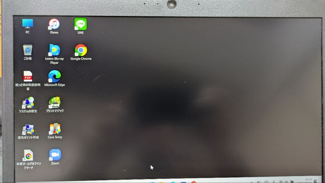 Windowsノート本体 Toshiba dynabook Intel Core i5 SSD250GB