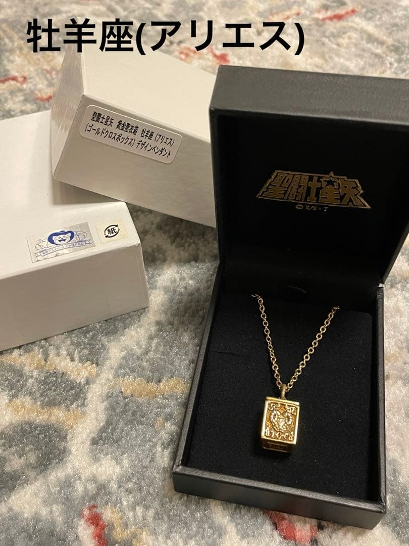 新品⭐︎聖闘士星矢の黄金聖衣箱デザインのペンダント　牡羊座(アリエス)