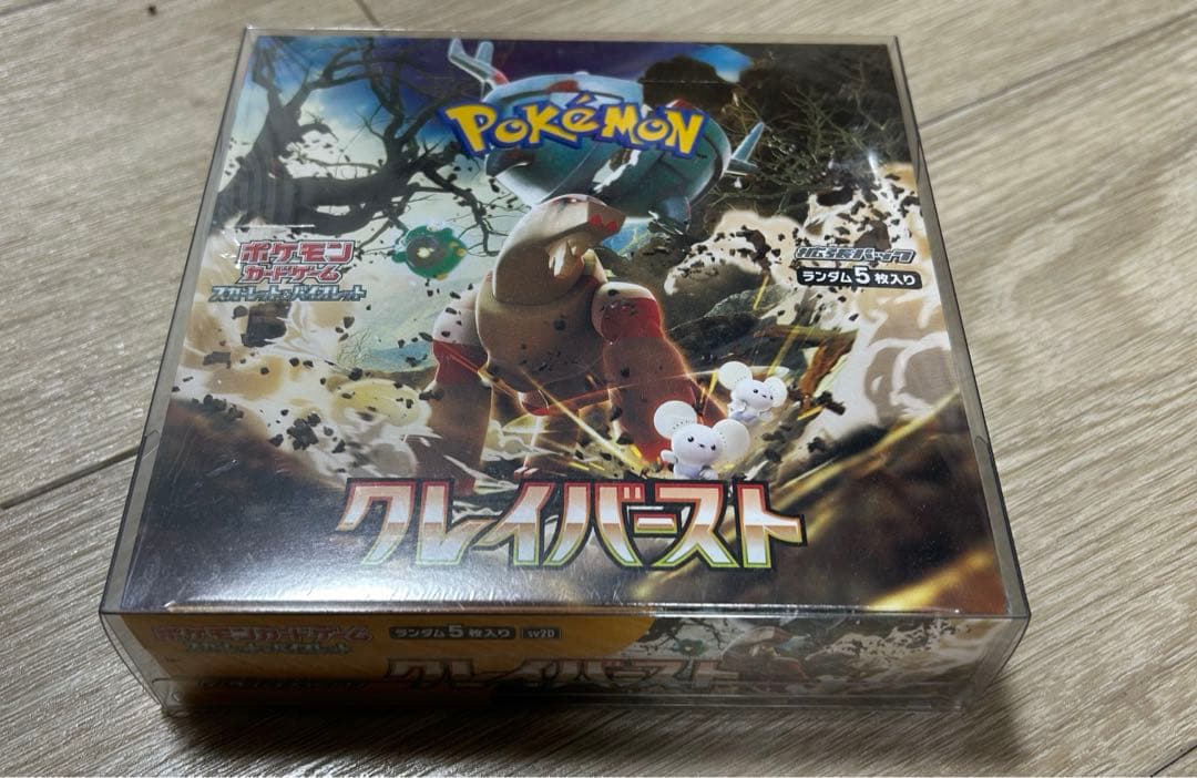 クレイバースト　未開封、シュリンク付き、ケース付き