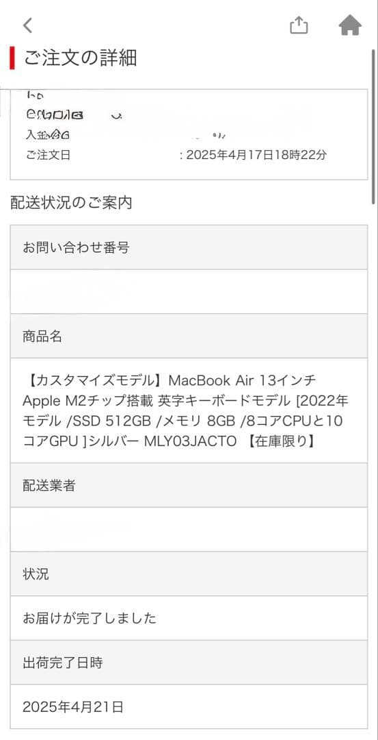 Apple MacBook13(英字キーボード) シルバー