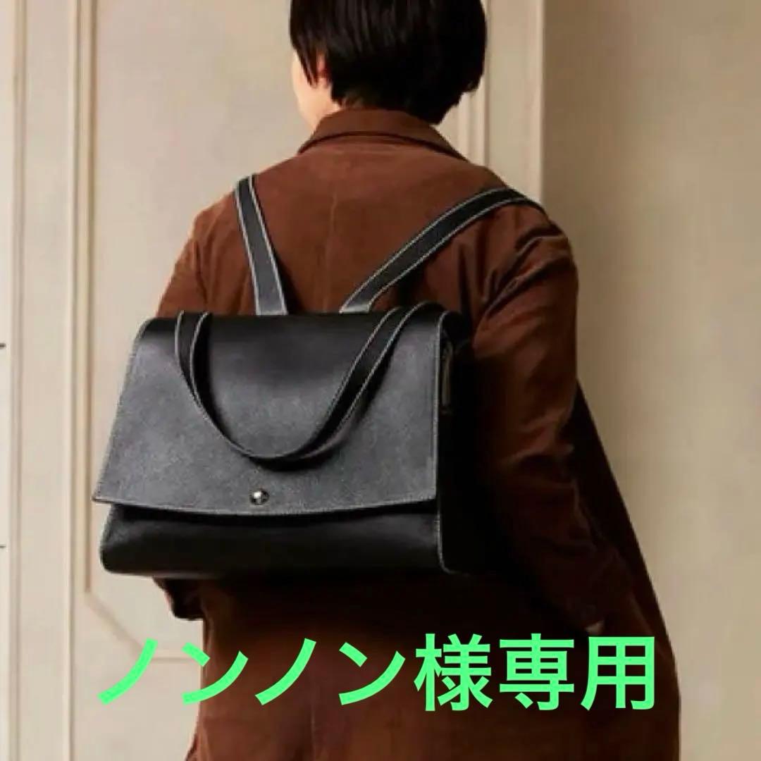 マザーハウス✳︎ray✳︎レイ✳︎ショルダー＆バックパック✳︎2way✳︎本革バッグ✳︎黒