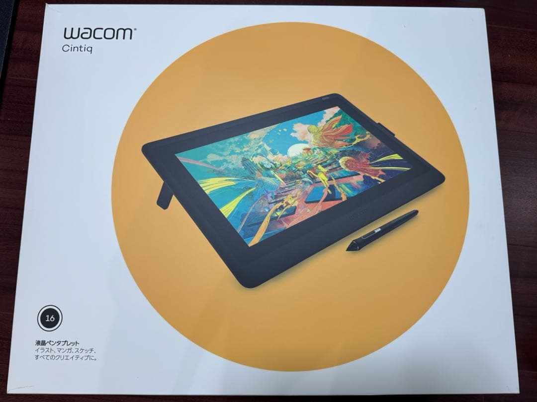 Wacom Cintiq16 DTK1660K0D 液晶ペンタブレット