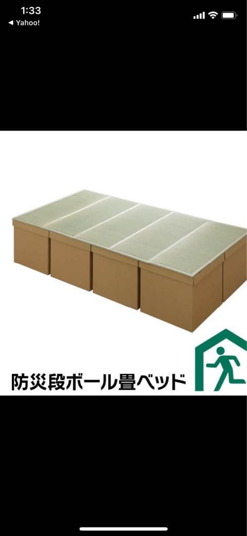 りんまま ☆お値下げ☆段ボール簡易ベッド