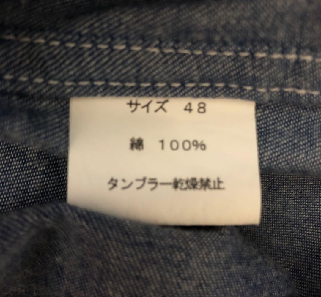 デニム シャツ ムーンエ MOONA プロパガ セクスプ エゴトリ 清春 Tシャ